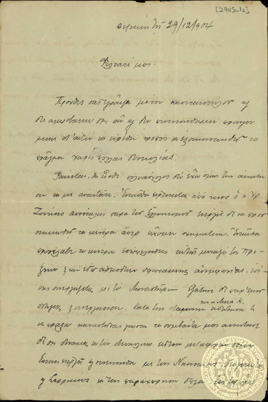 Document image